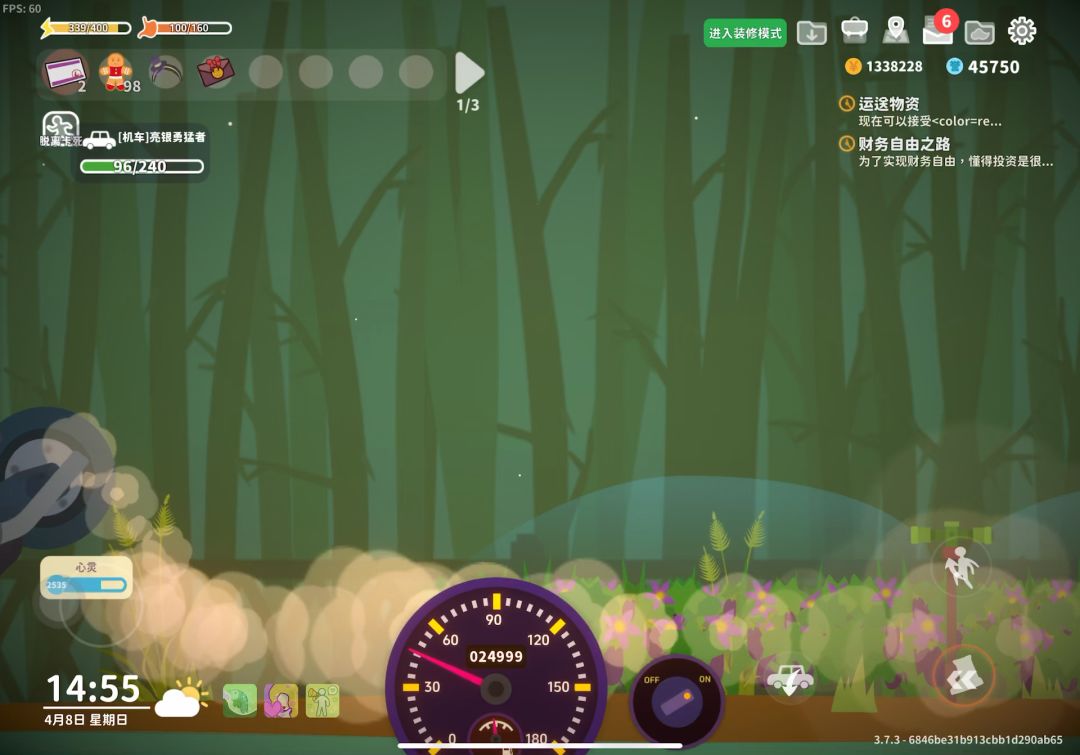 video-5700151