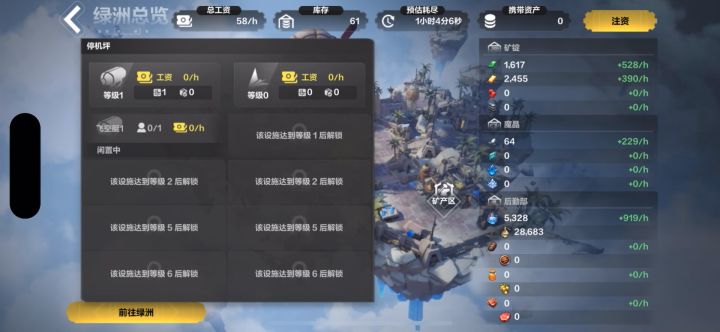 赛季玩法吞金兽啊截图