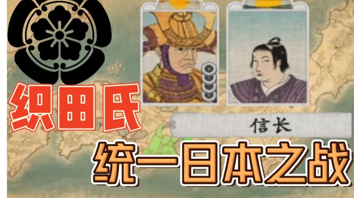 【小风】织田信长说过,足轻的爹就是爹截图