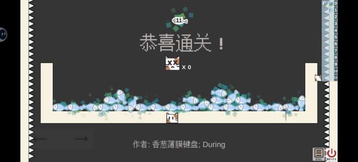 不卡连跳20秒速通截图
