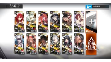 光谱行动：旧约24