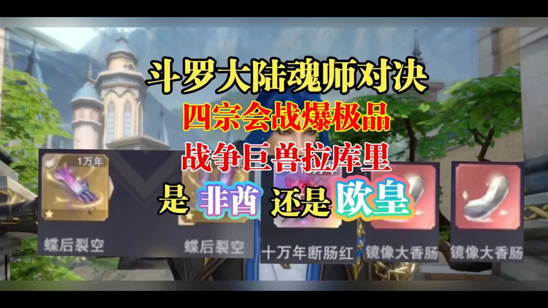 video-3681564