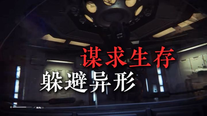 这是一款东躲西藏的游戏…截图