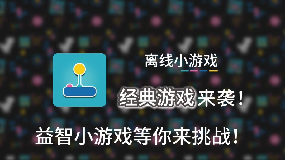 video-4771346