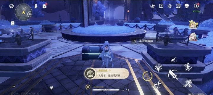 鸣潮(咕咕河豚)成就截图