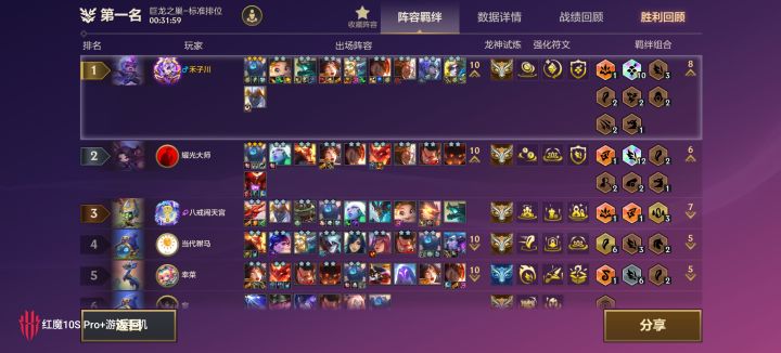 金币狂欢截图