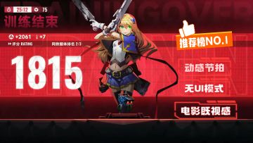 《苍翼：混沌效应》这么帅的诺儿，你几点回家？「给大家解解馋」