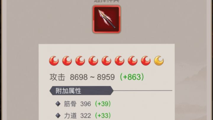 枪二阶神兵打磨初体验(2800至八月亮)截图