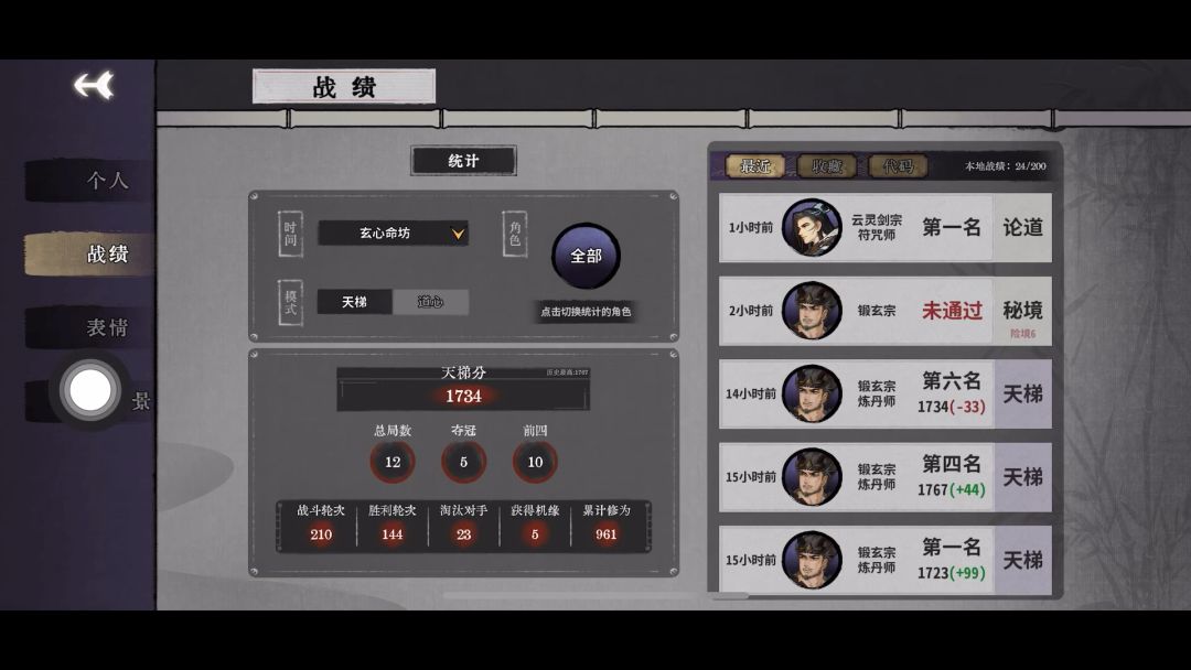 video-3940352