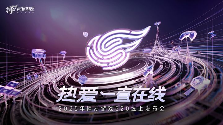 热爱一直在线,你就是球场主宰!截图