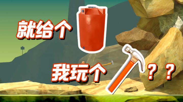 让人哭笑不得的游戏#童心闪耀#截图