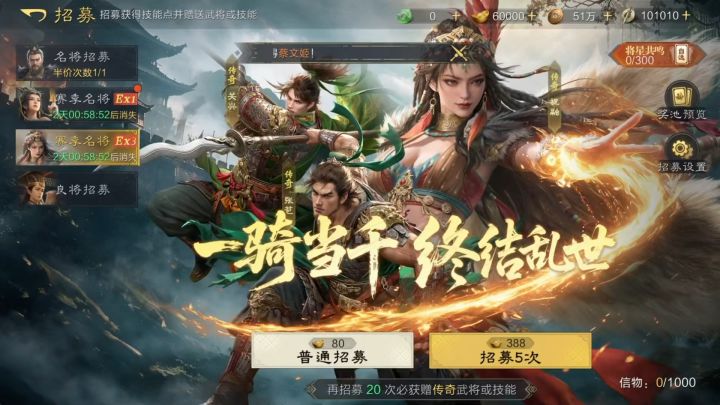6w 金居然…截图