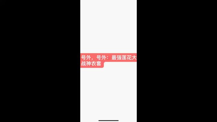 《明珠轩辕》我的游戏日记:8区最强莲花完虐神农号截图