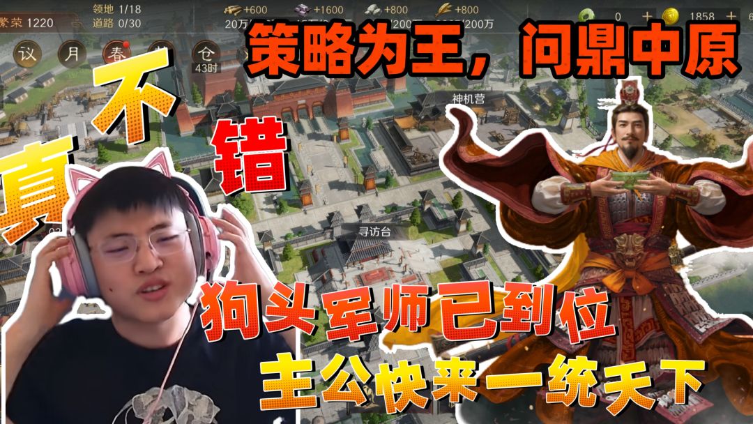 video-4738260