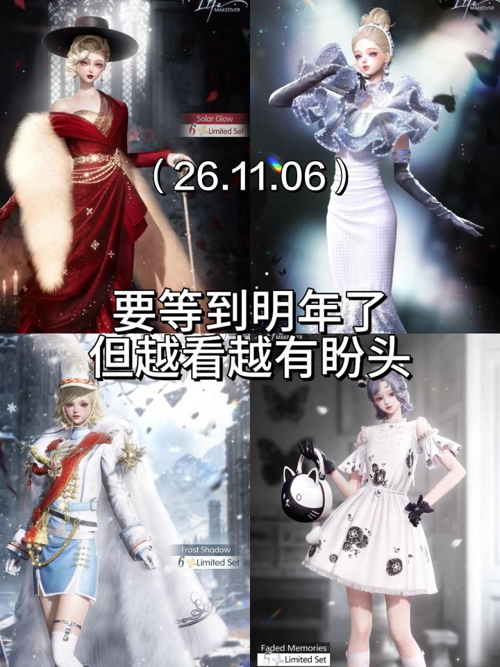 赈灾粮500钻已拿到~看新马服解馋中截图