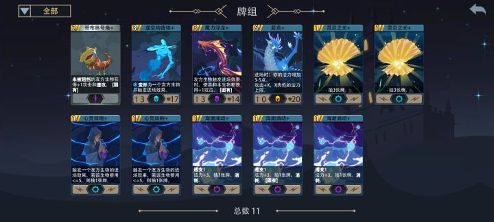 水系打梦魇太简单了吧，只要一回合截图