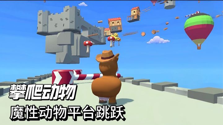一失误就得重头再来!我已急哭!!截图
