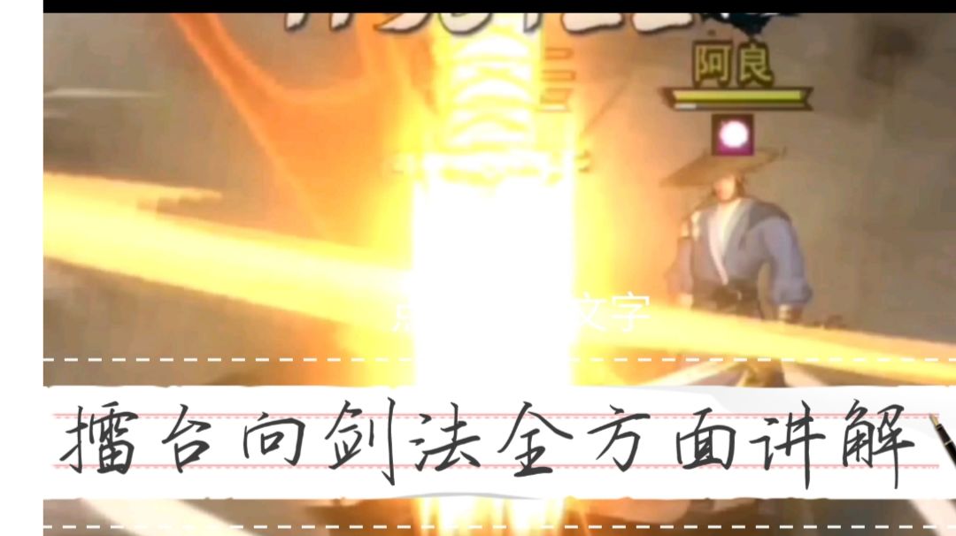 video-2165023