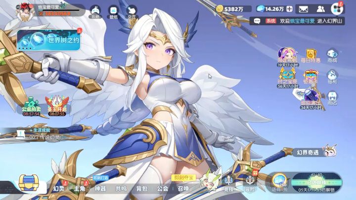 龙魂的痛点因素截图