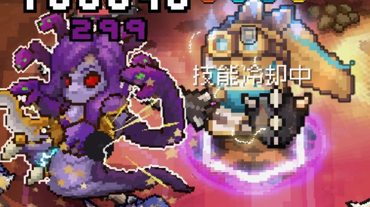 元气骑士前传极速版截图