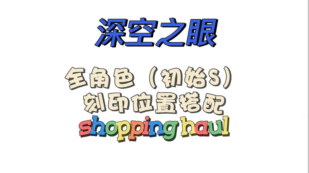video-2593999