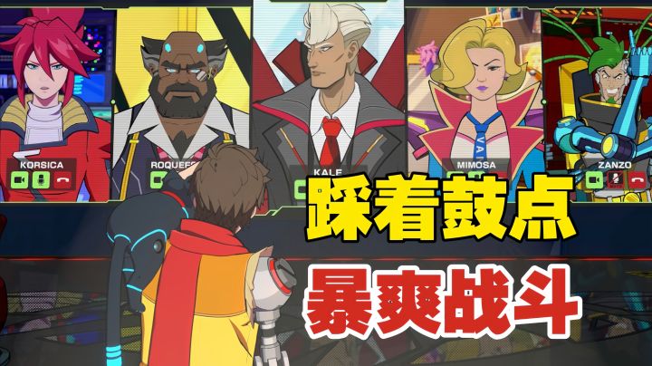 音游党必冲的动作神作!年度最佳!来《完美音浪》体验踩点式战斗截图