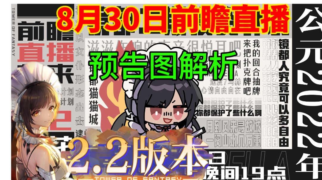 video-2924116