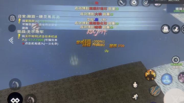 速刷打造强化石攻略截图