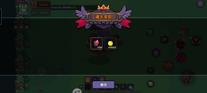 🫠每星期保底130血源矿😎截图