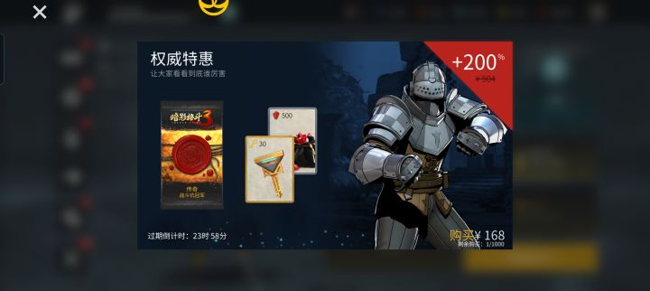 我们才是战斗坑冠军截图