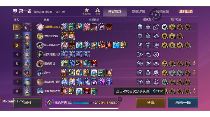 两张三星,两只演员,打不过二星男枪截图