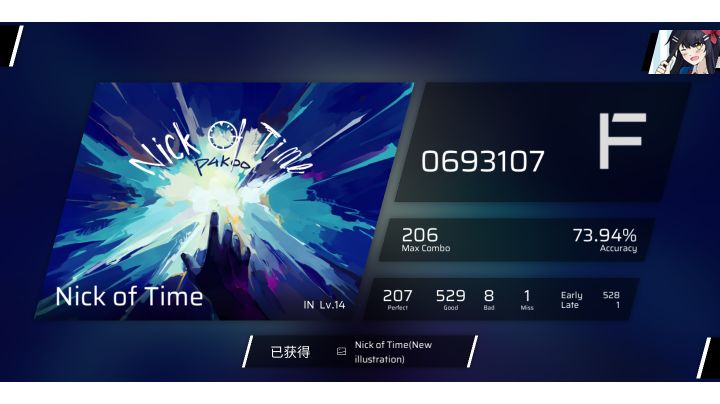 这个游戏好蓝啊截图