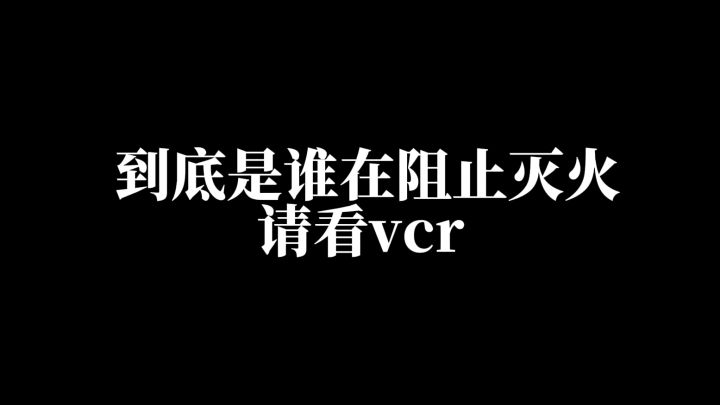 暴吵萌厨之好友猜想…截图