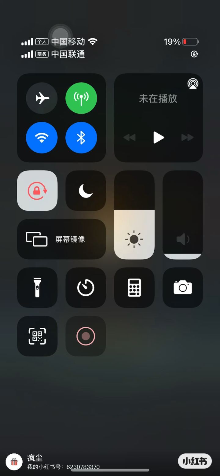 月圆之夜,最近连着wifi就登录不上截图