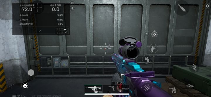 超级稳定HK416改法以及实际上手截图