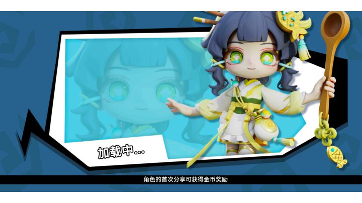 新赛季爆料,新角色,新皮肤,新配件!截图