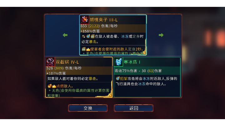 《早期国王与手下愉快打羽毛球的珍贵录像》截图