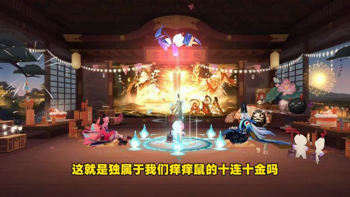 阴阳师是真的用心了截图