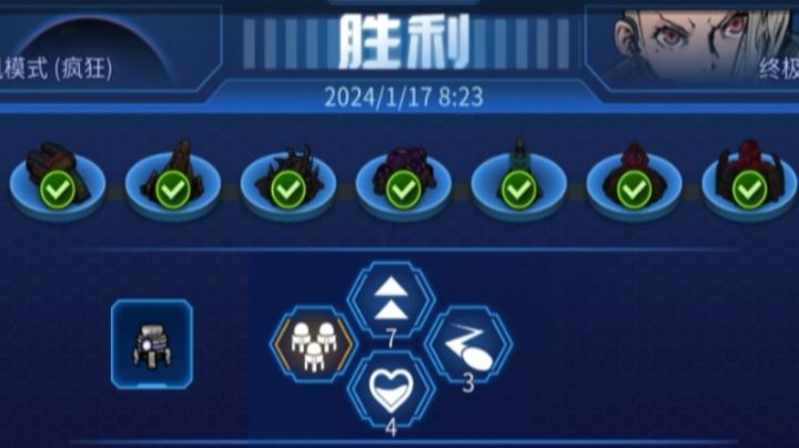 不出核弹关是吧!看我把水晶给你拆光喽!截图