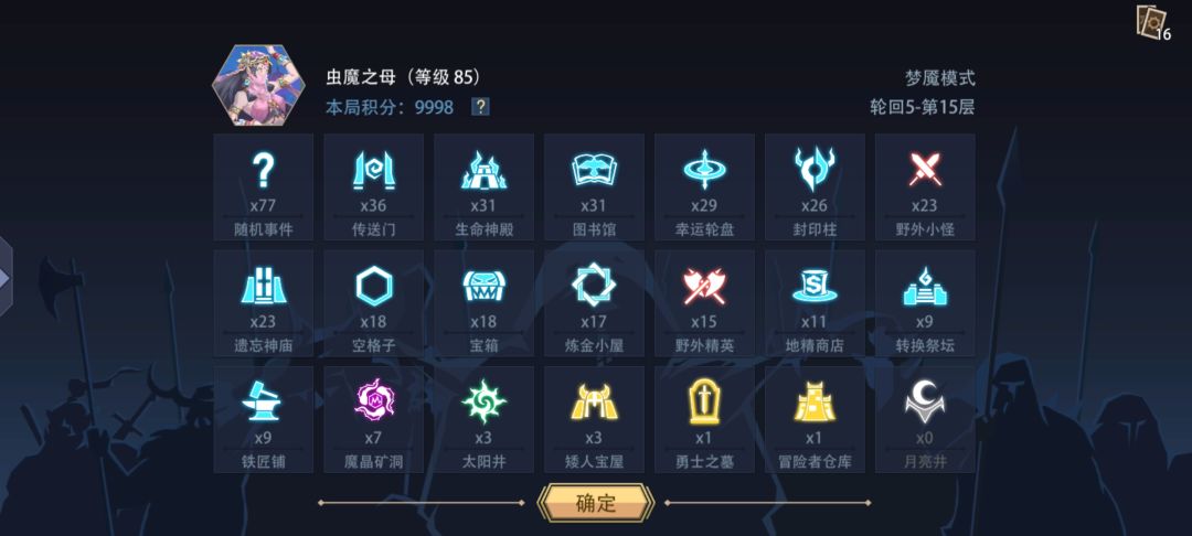 video-4882677