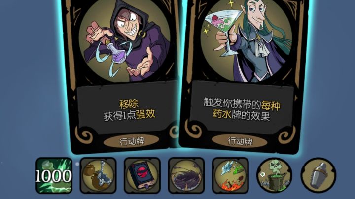千血千毒，我怕boss喝口鸡尾酒呛死😂截图