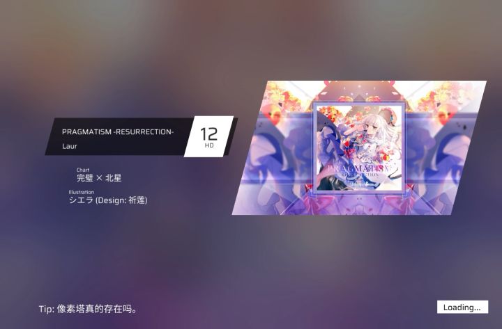 喜欢~这首歌好酷 ◔.̮◔✧截图