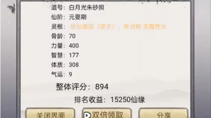 啊,这是真人吗截图