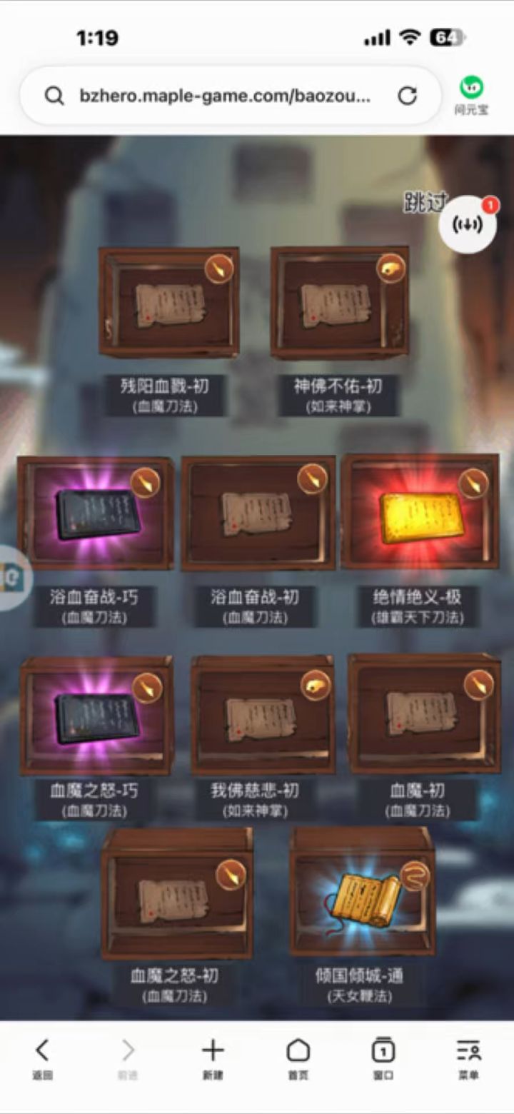 玄学抽领悟(视频调了3倍速,不是js器,音乐能听出来)截图