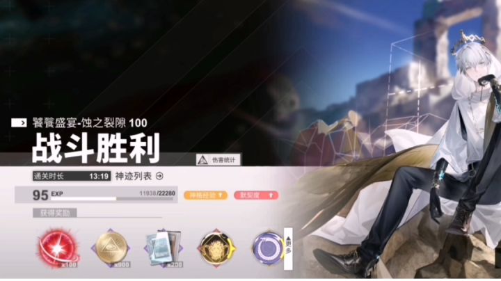 中配过百层打法视频截图