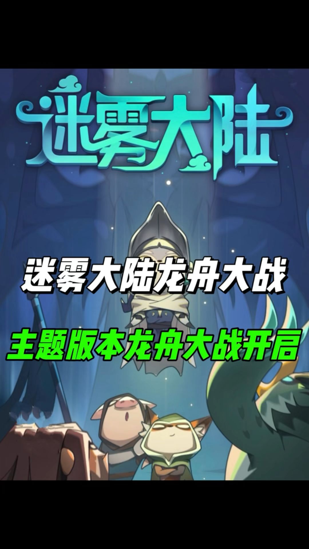 video-4984072