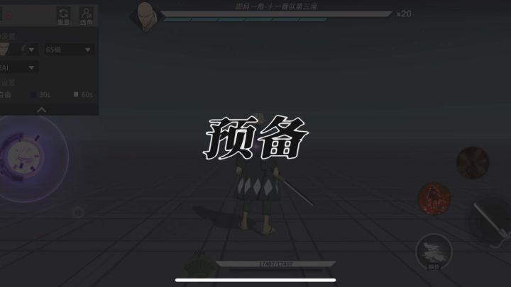 小白蓝大店长60秒,仅供参考。截图