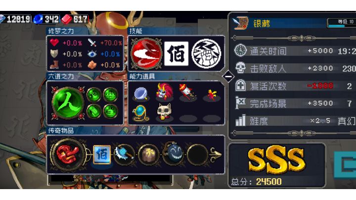 银师傅是我心中永远的t1截图