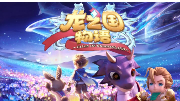 这是一款宣传很到位,不知游戏好不好玩,一起来瞧瞧#新游观察局#截图
