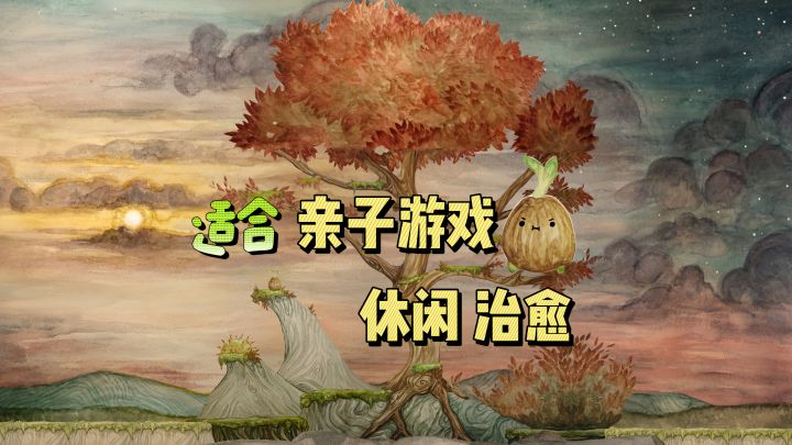 死亡即是新生🍀很有教育意义的小游戏截图